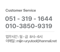 고객센터