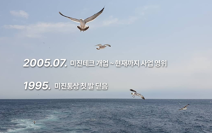 연혁
